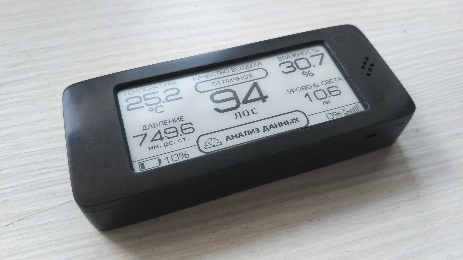 Беспроводная мини погодная станция с e-paper экраном на батарейках - 17 Беспроводная мини погодная станция с e-paper экраном на батарейках - 17