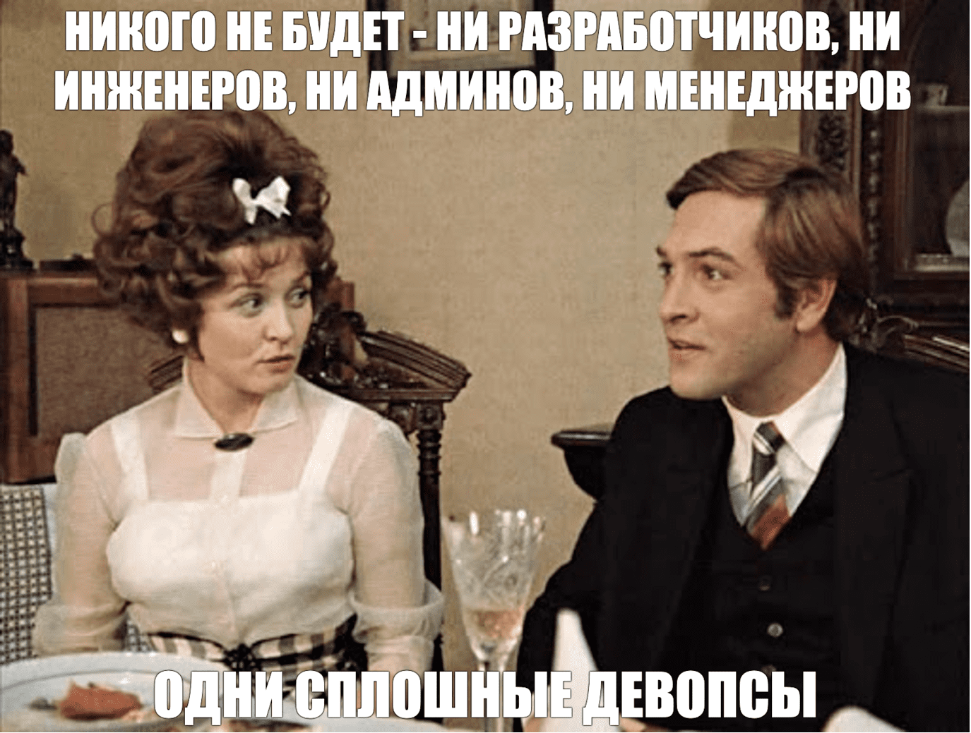 Скажи через 20. Москва слезам не веритрудльф. Москва слезам не верит сплошное Телевидение. Москва слезам верит Телевидение.