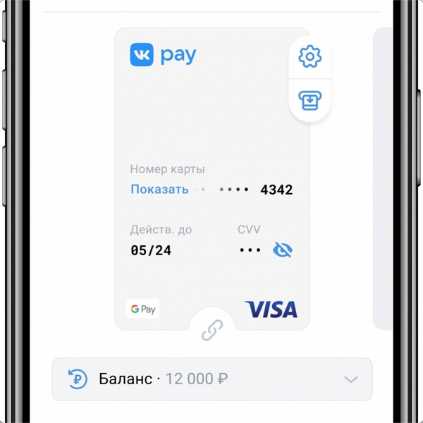 Во «ВКонтакте» запустили виртуальную карту Visa с кешбэком и бонусами, которые можно потратить в AliExpress