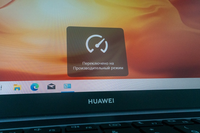 Ноутбук Huawei MateBook D 16 прибыл в Россию