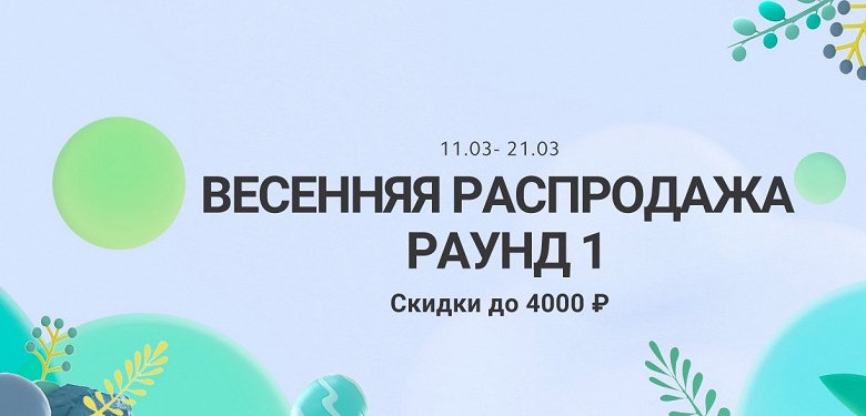 Xiaomi урезала цены на смартфоны Xiaomi, Redmi и Poco в России