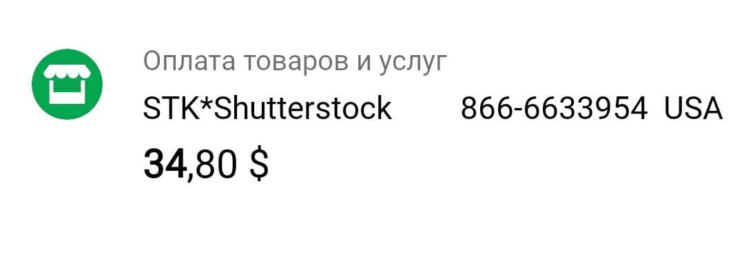 Как нас разводят с (бес)платной подпиской - 5