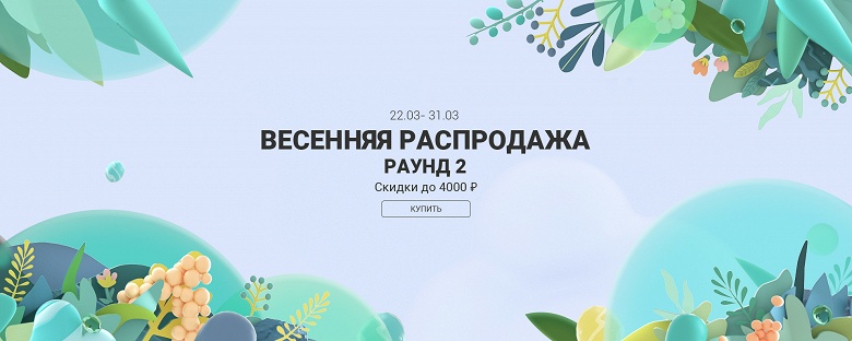 Xiaomi «сбросила» цены на смартфоны Xiaomi, Redmi и Poco в России - 1 Xiaomi «сбросила» цены на смартфоны Xiaomi, Redmi и Poco в России