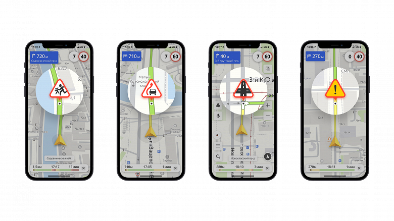 Яндекс.Навигатор предупредит об опасностях в пути и сложных участках