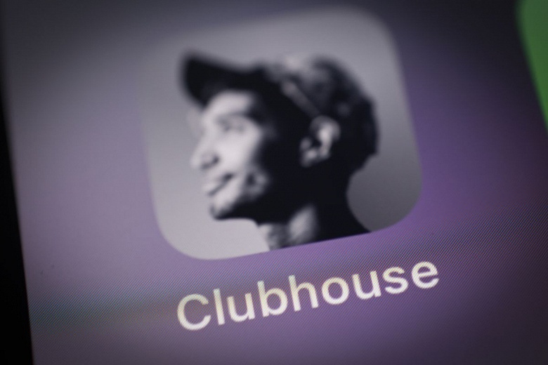 Когда Clubhouse выйдет на Android? Создатели ответили на вопрос миллионов потенциальных пользователей