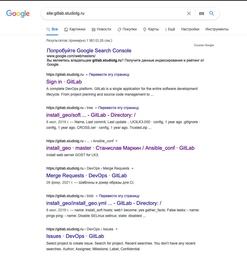 Как я нашел в публичном доступе исходники нескольких сервисов ФНС - 10 Как я нашел в публичном доступе исходники нескольких сервисов ФНС - 10