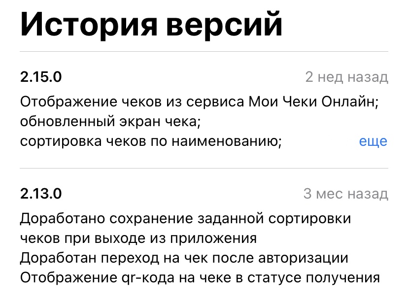 Как я нашел в публичном доступе исходники нескольких сервисов ФНС - 5