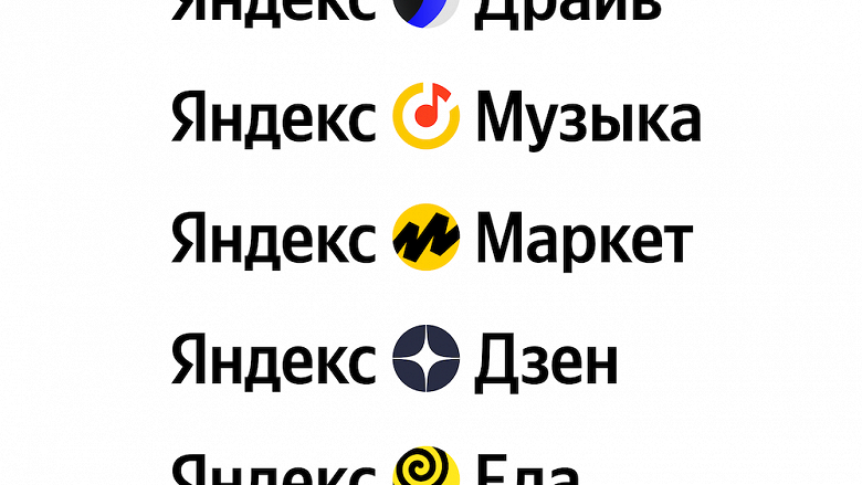 Внезапно: впервые за 13 лет Яндекс представил новый логотип, поисковую строку и фирменный стиль - 2 Внезапно: впервые за 13 лет Яндекс представил новый логотип, поисковую строку и фирменный стиль
