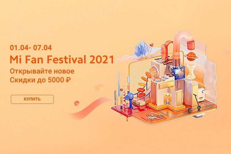 Xiaomi «скинула» цены на смартфоны Xiaomi, Redmi и Poco в России