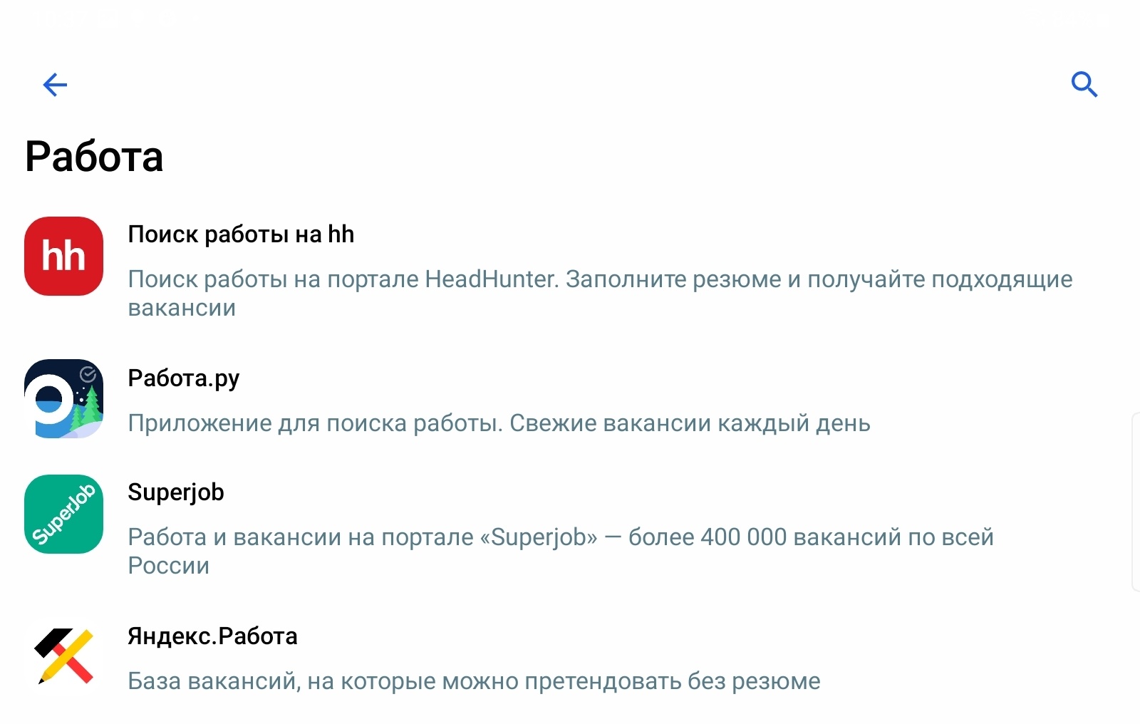 Как именно выглядит предустановка российского ПО на мобильные устройства - 25