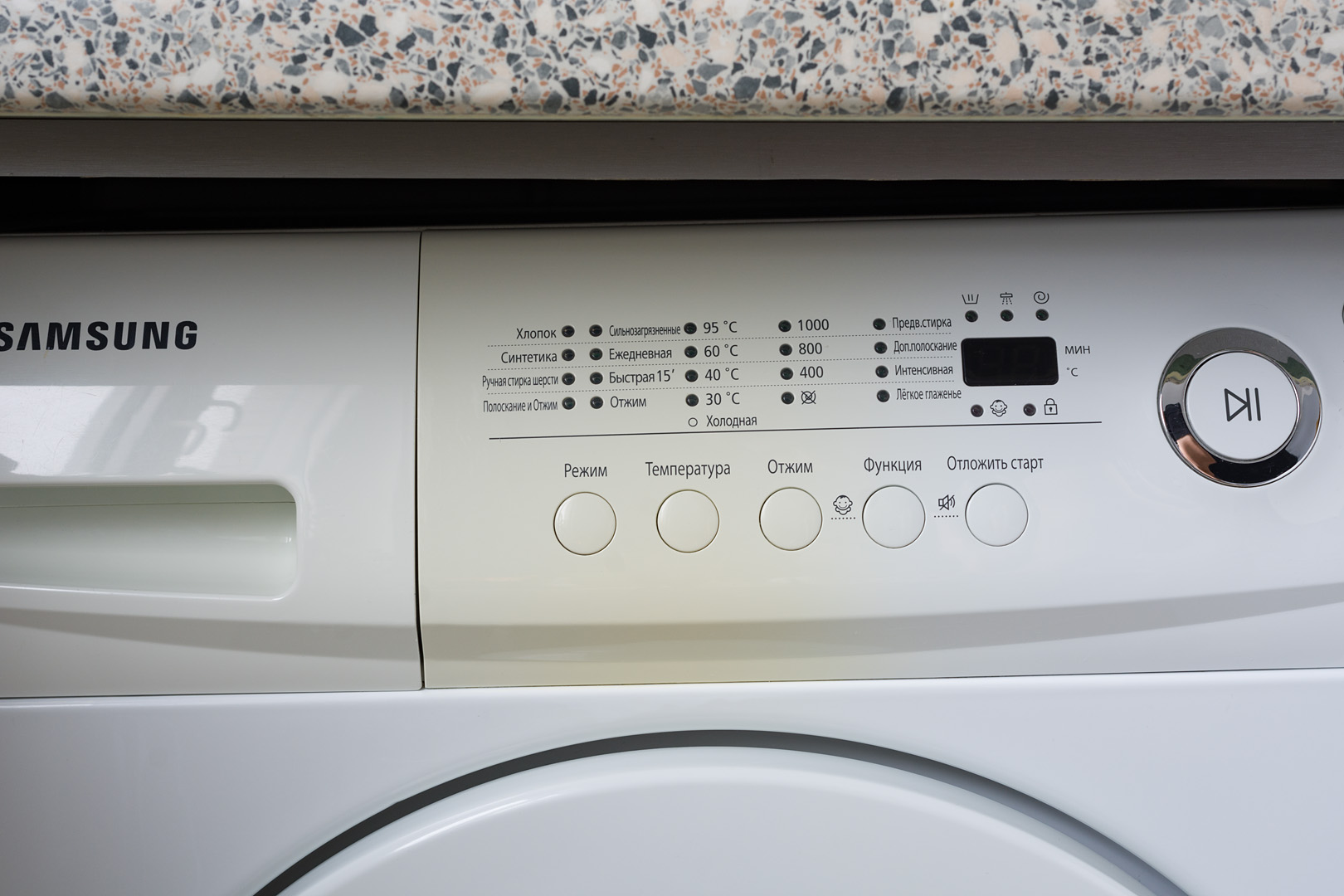 50 оттенков жёлтого. Часть 2 - 19 50 оттенков жёлтого. Часть 2 - 19