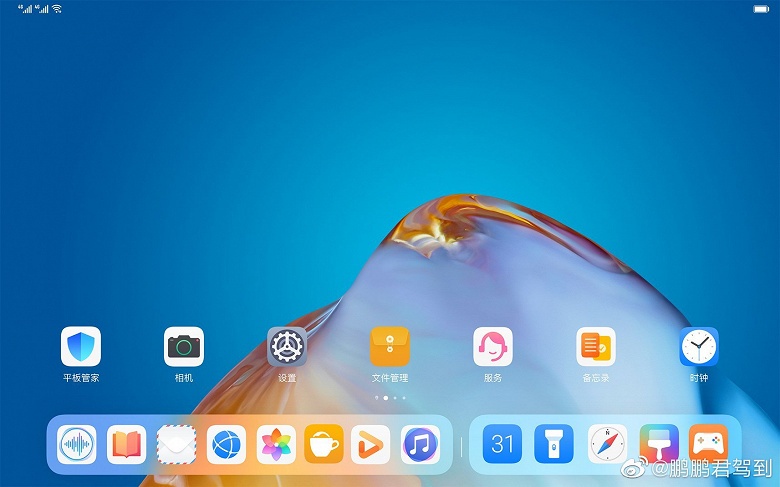 Панель Dock теперь и в Huawei. Главная особенность MacOS перекочевала в планшет Huawei MatePad Pro 2021 под управлением HarmonyOS