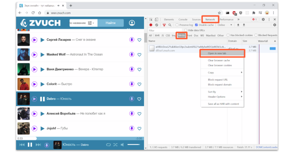 DevTools для «чайников» - 14 DevTools для «чайников» - 14