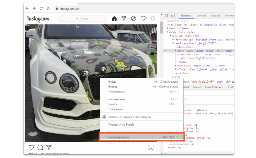 DevTools для «чайников» - 15 DevTools для «чайников» - 15