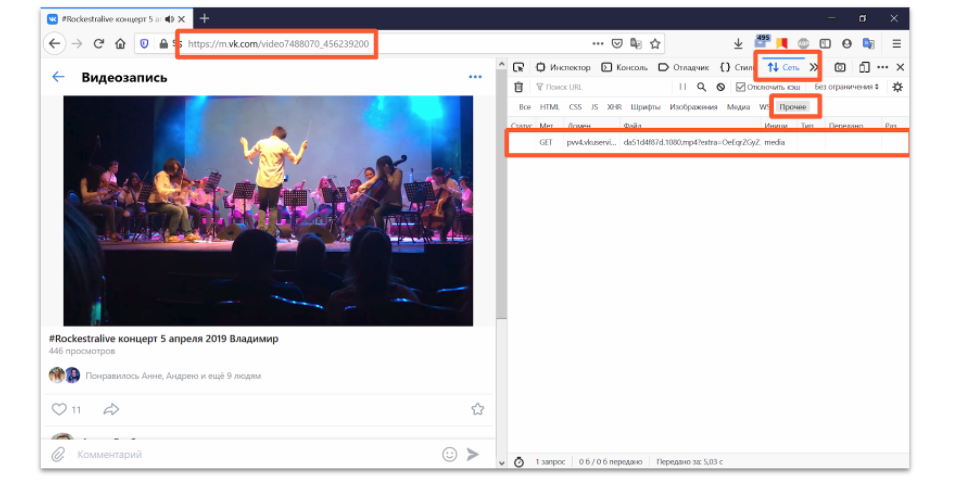 DevTools для «чайников» - 24 DevTools для «чайников» - 24