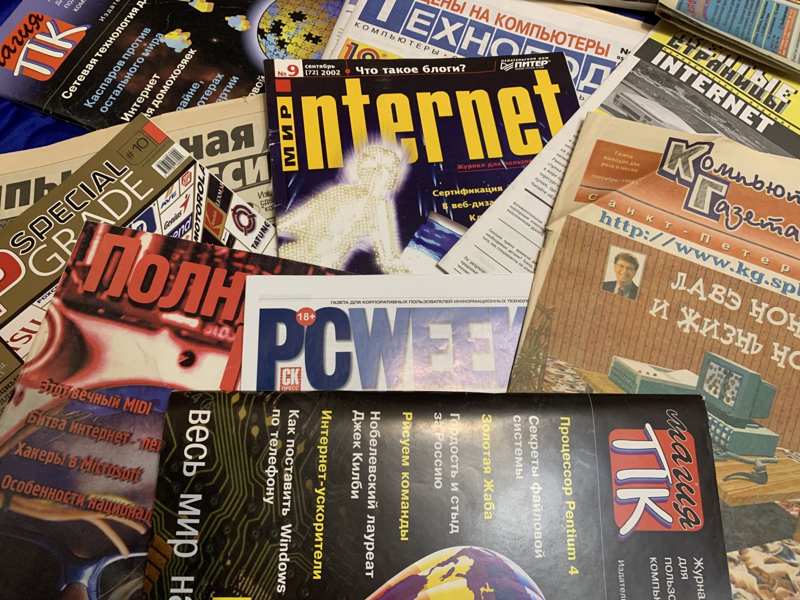 Листая старые подшивки. Взгляд изнутри на компьютерную прессу 90-х - 1 Листая старые подшивки. Взгляд изнутри на компьютерную прессу 90-х - 1