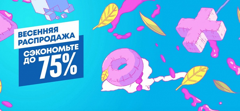 Скидки на игры для PlayStation 5 и PlayStation 4 до 75%. Магазин PlayStation Store объявил большую весеннюю распродажу