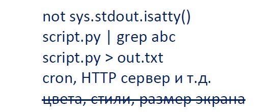 Что не так с вашей консольной программой? - 12