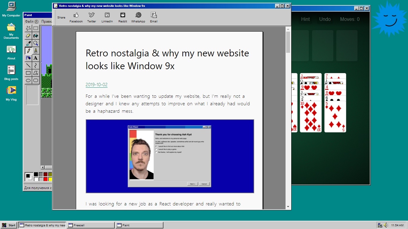 Ретроностальгия: почему мой веб-сайт выглядит как Windows 9x - 1