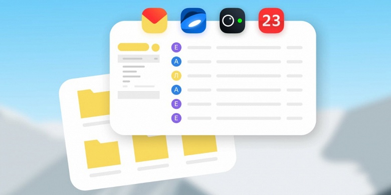В новой почте Яндекса появилось резервное копирование