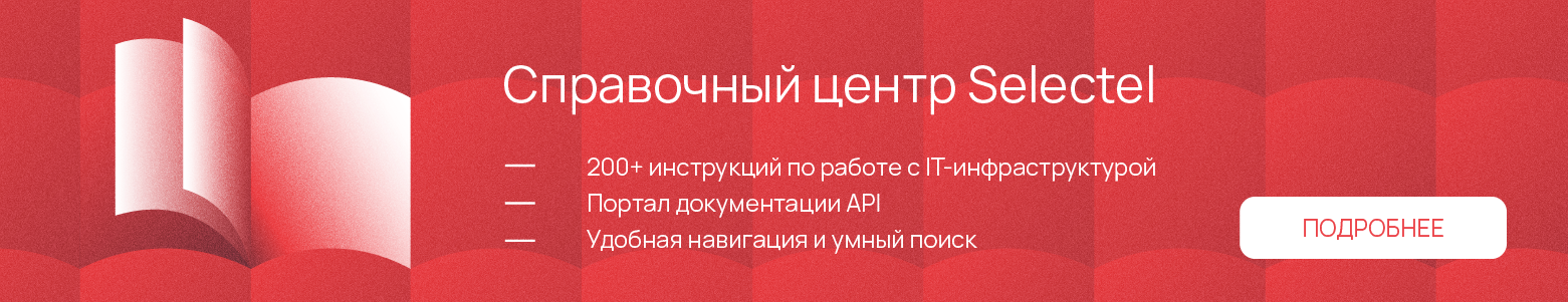 Вышел релиз nginx 1.20.0 - 2