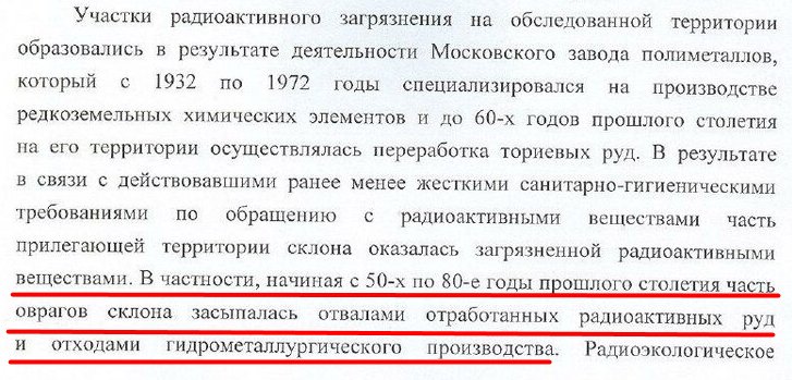 из письма Ростехнадзора от 05.08.2019 №06-00-06/1132 автору