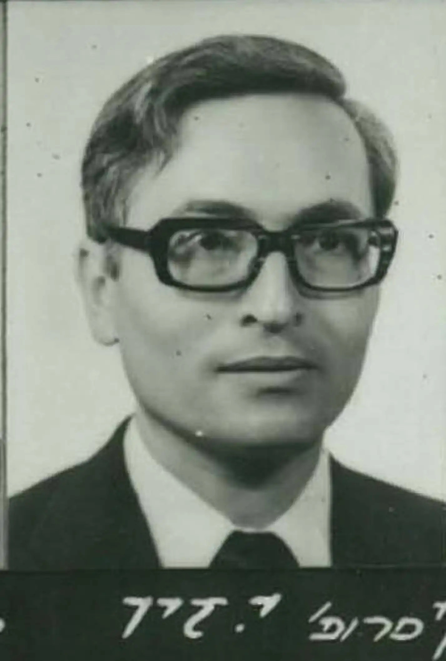 Профессор Зив в 1971 году