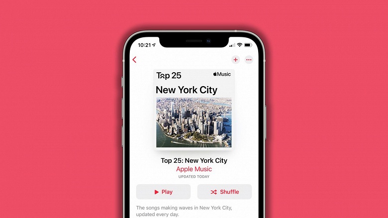 В Apple Music появились чарты городов, включая Москву и Санкт-Петербург, а также другие новые функции
