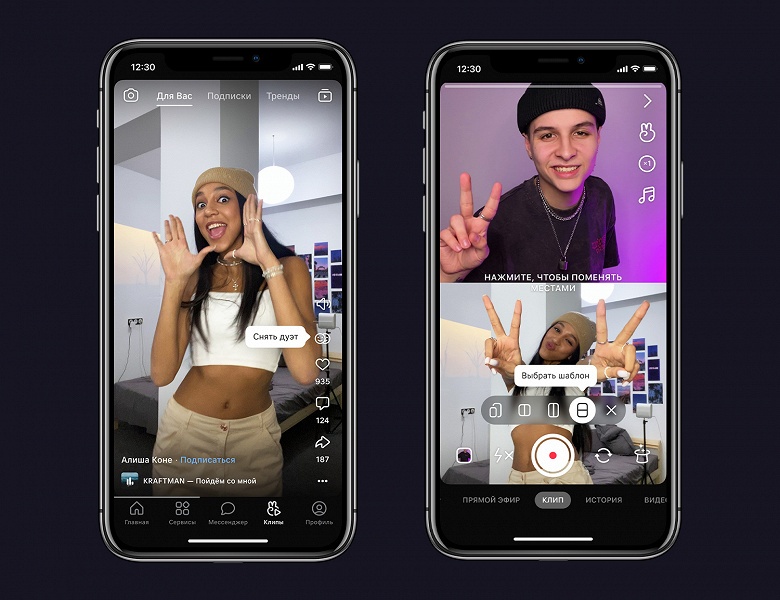 Ответ TikTok: клипы «ВКонтакте» теперь можно создавать дуэтом 