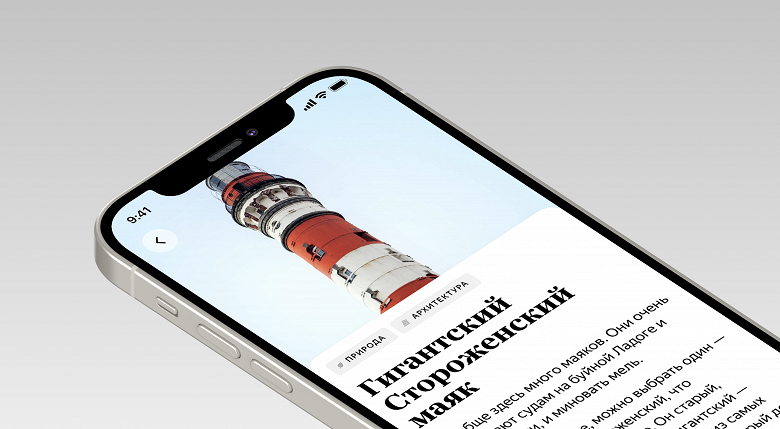 В Яндекс.Драйве запустили «Вояж» для любителей автопутешествий - 2 В Яндекс.Драйве запустили «Вояж» для любителей автопутешествий