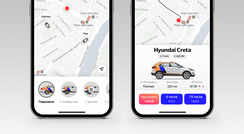 В Яндекс.Драйве запустили «Вояж» для любителей автопутешествий - 3 В Яндекс.Драйве запустили «Вояж» для любителей автопутешествий