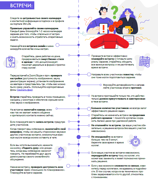 50 оттенков домашней работы - 5