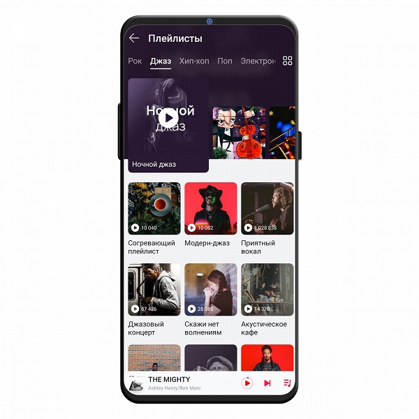 Huawei запустила свою «Музыку» в России