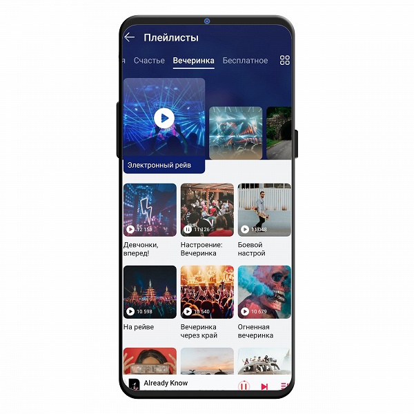 Huawei запустила свою &laquo;Музыку&raquo; в России
