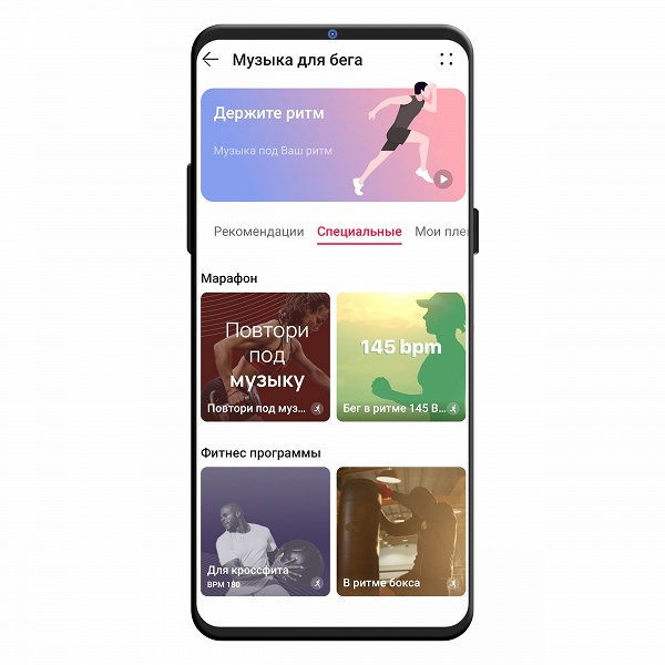Huawei запустила свою &laquo;Музыку&raquo; в России