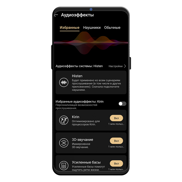 Huawei запустила свою &laquo;Музыку&raquo; в России
