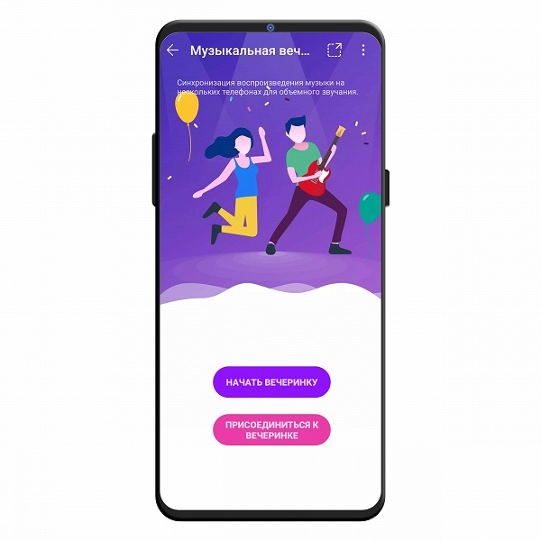 Huawei запустила свою &laquo;Музыку&raquo; в России