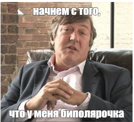 Гений и не лечишься. Является ли одаренность психическим расстройством? - 6