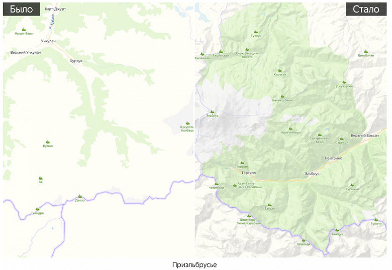 На Яндекс.Картах появились горы во всей красе