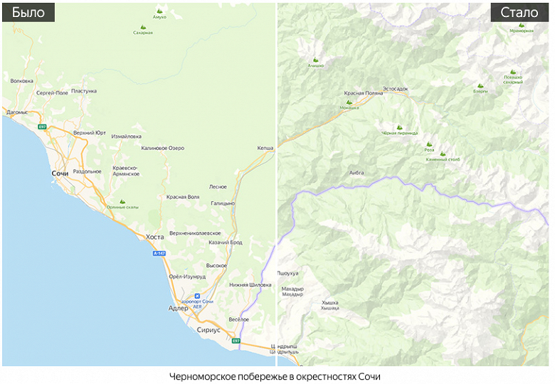 На Яндекс.Картах появились горы во всей красе