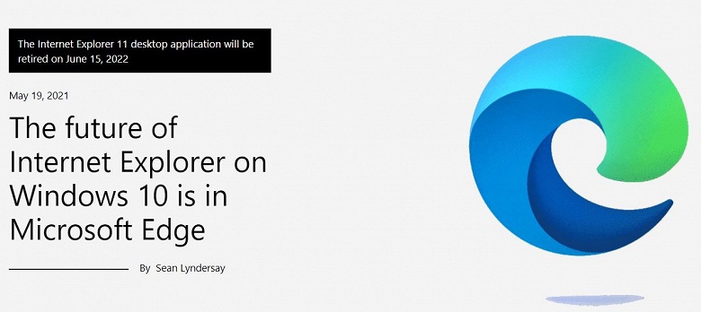 Microsoft окончательно покончит с Internet Explorer 11 в будущем году
