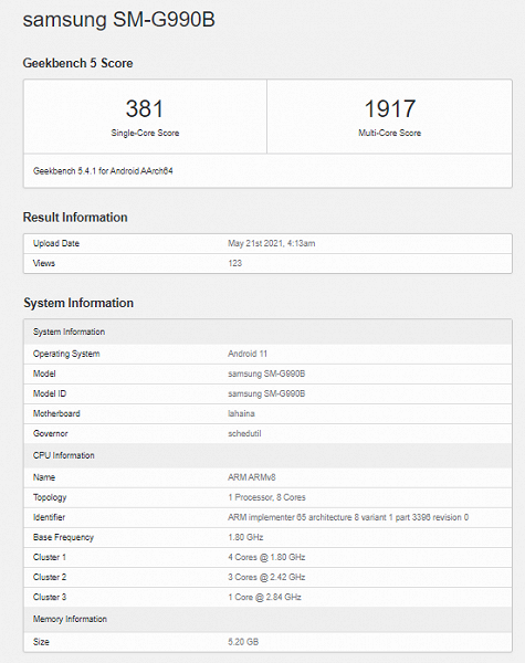 Новый «бюджетный» флагман Samsung Galaxy S21 FE точно получит SoC Snapdragon 888