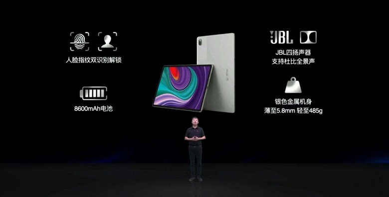 Snapdragon 870, 8600 мА&middot;ч, OLED, 90 Гц и толщина 5,8 мм при цене 390 долларов. Представлен планшет Lenovo Xiaoxin Pad Pro 2021