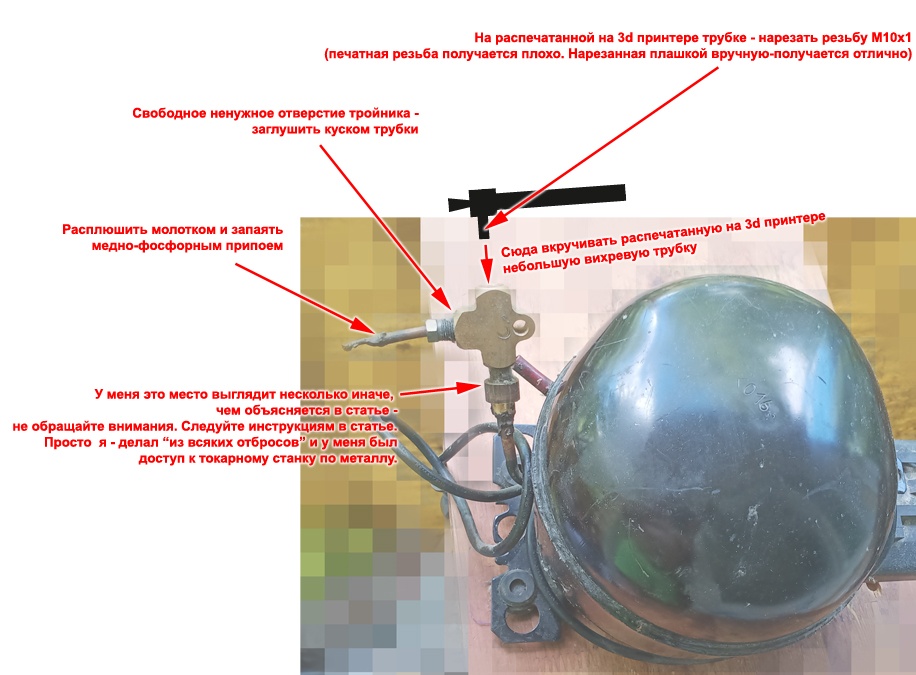 Как получить температуру в -50°C (и ниже!) на дому или вихревая трубка Ранка-Хилша «под микроскопом» - 21 image
