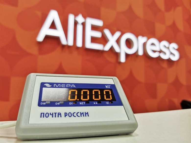 AliExpress открывает фирменные пункты выдачи на &laquo;Почте России&raquo; &mdash; с примерочными и местами для проверки