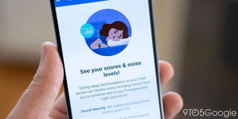 Умные часы Fitbit научатся отслеживать храп