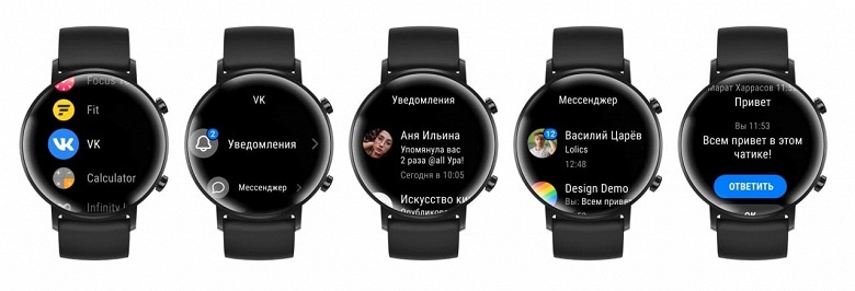 «ВКонтакте» приходит на умные часы — обмен текстовыми и голосовыми сообщениями, управление музыкой и многое другое