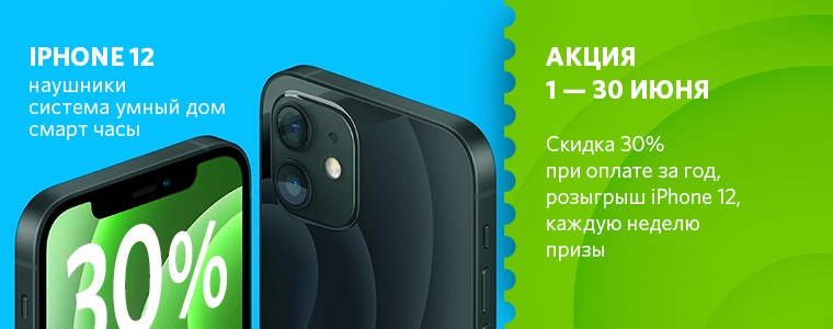 Защита от гнева богов. Устройства защиты от импульсных перенапряжений - 23 Защита от гнева богов. Устройства защиты от импульсных перенапряжений - 23