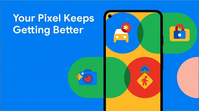 Смартфоны Pixel научились снимать астровидео. Google представила новые функции для своих устройств