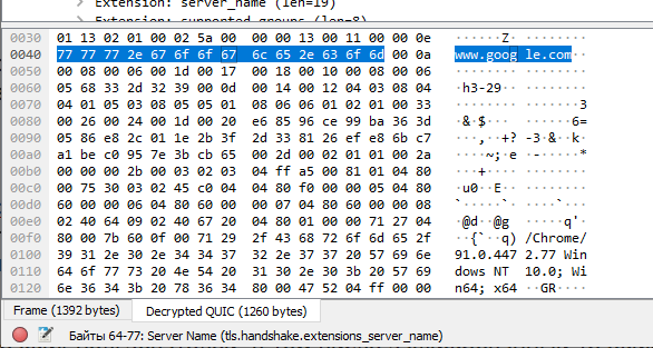 Wireshark для всех. Лайфхаки на каждый день - 7